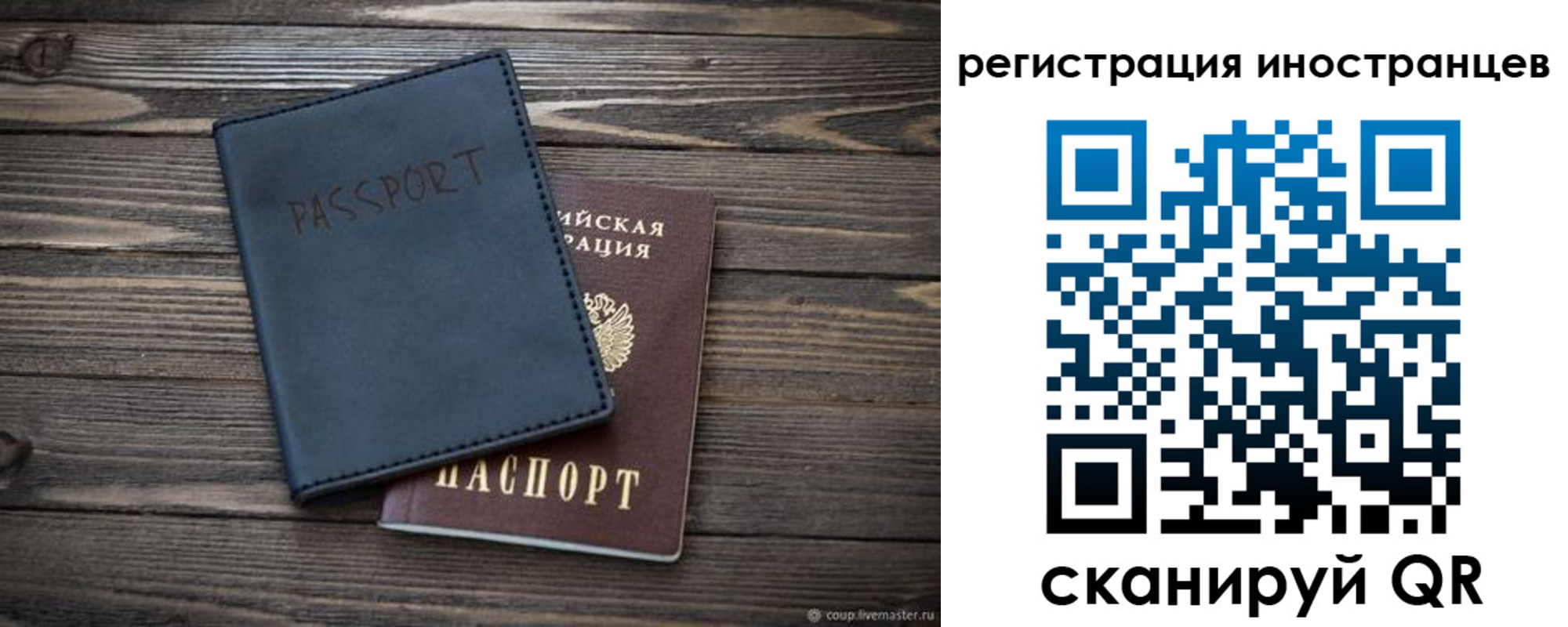 временная регистрация госуслуги в Алапаевске