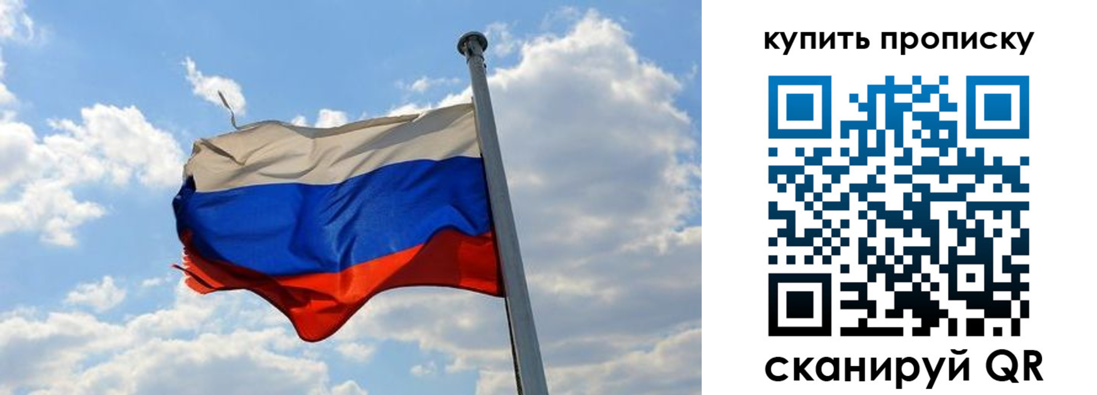 временная прописка в Алапаевске