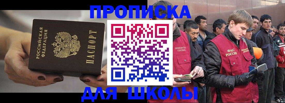 прописка от собственника в Алапаевске