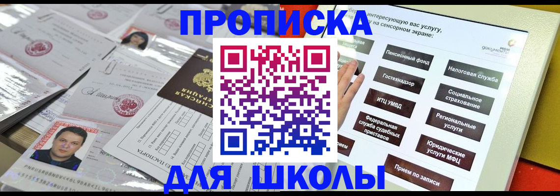 пропишу в квартире в Алапаевске